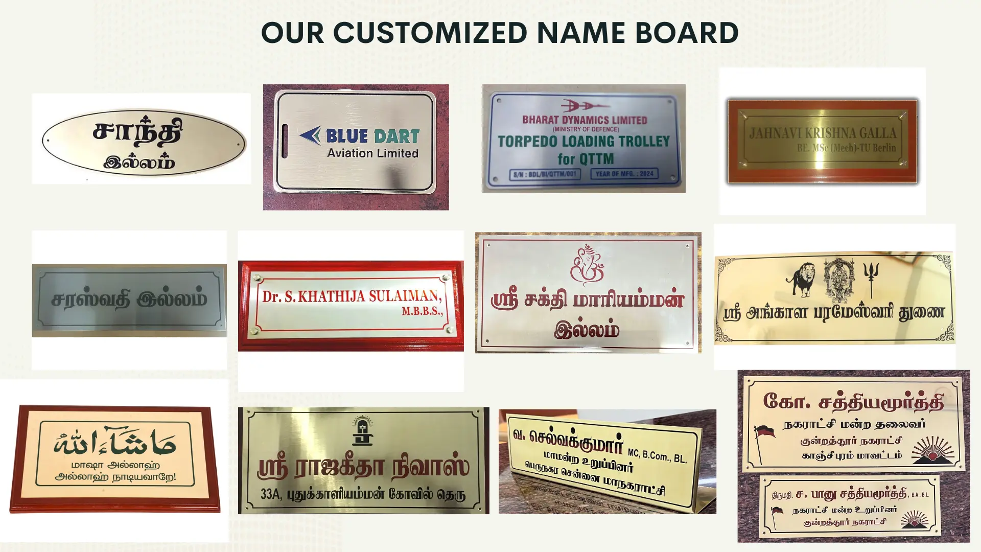 Bharat Metal Process Customized Name Board