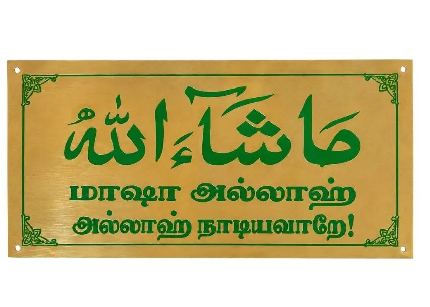 office name boards