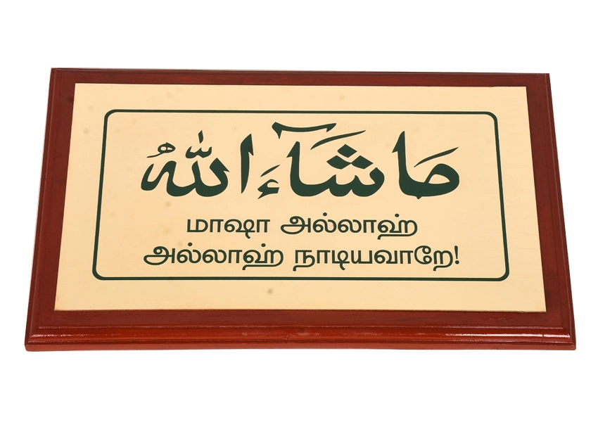 office name boards