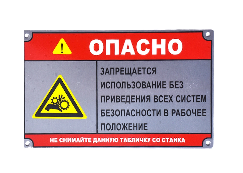 Warning stainless Steel Plates